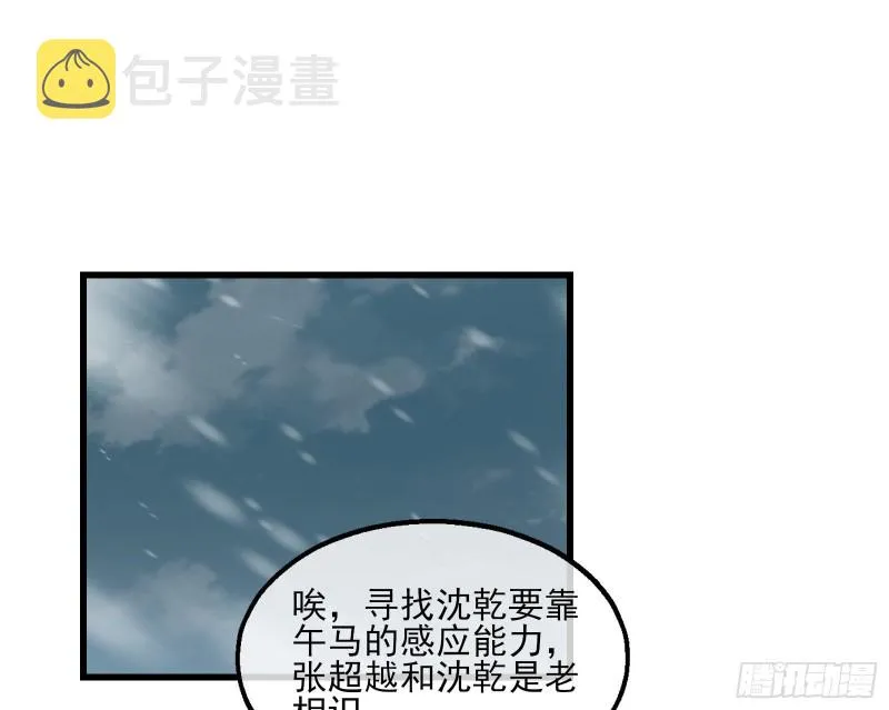 突变 第141页
