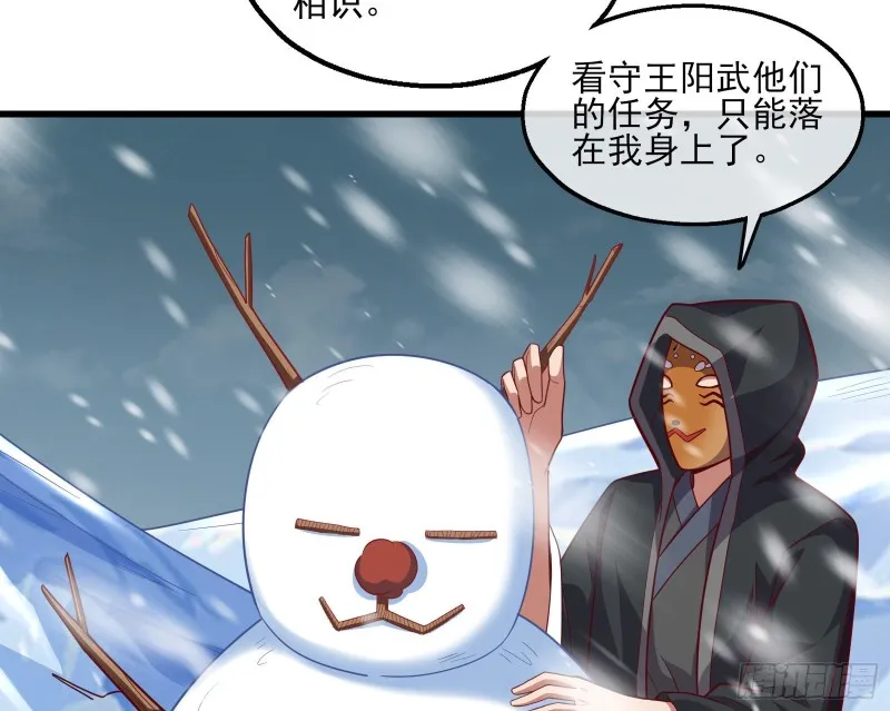 突变 第142页