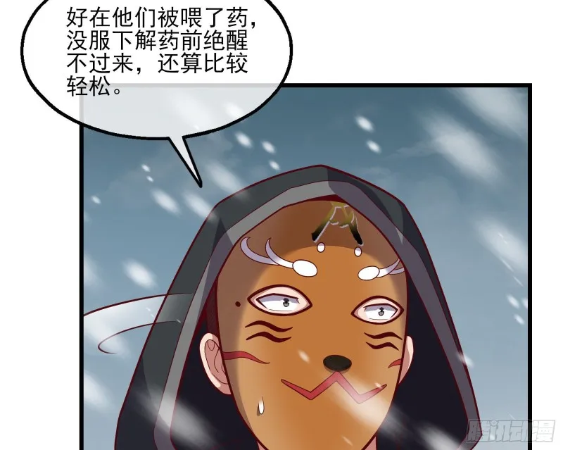 突变 第144页