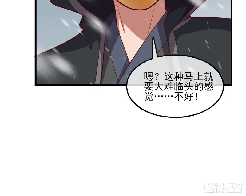 突变 第145页