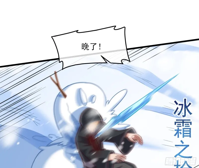 突变 第146页
