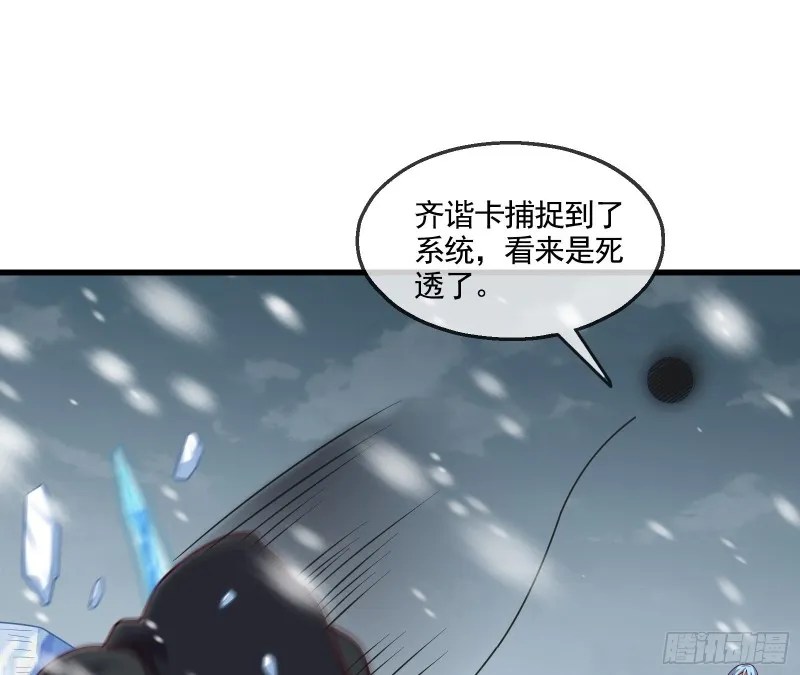突变 第148页