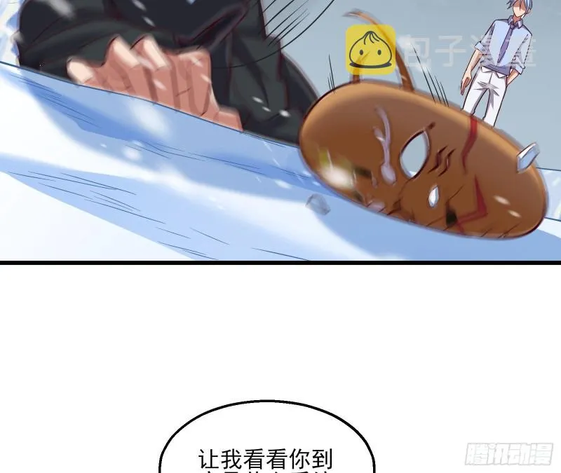 突变 第149页