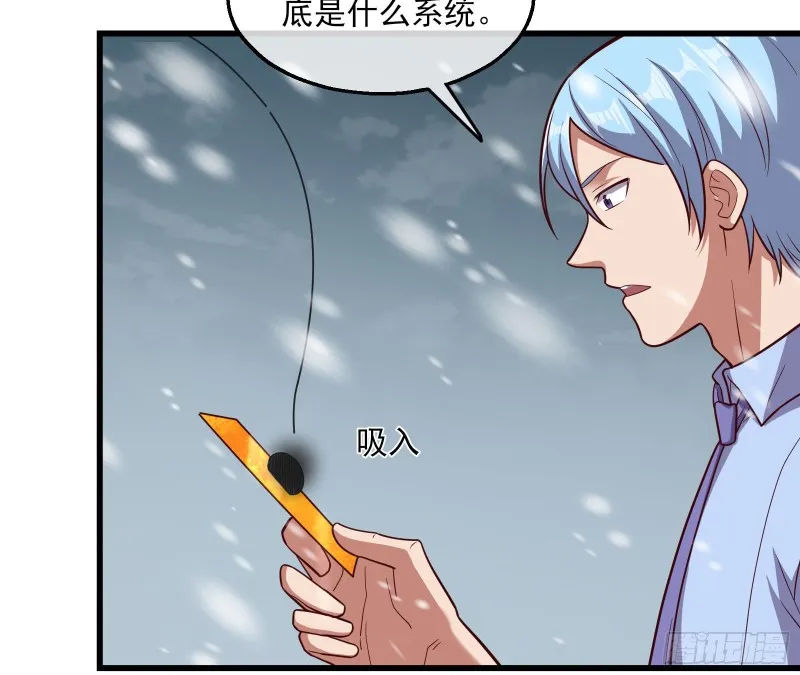 突变 第150页