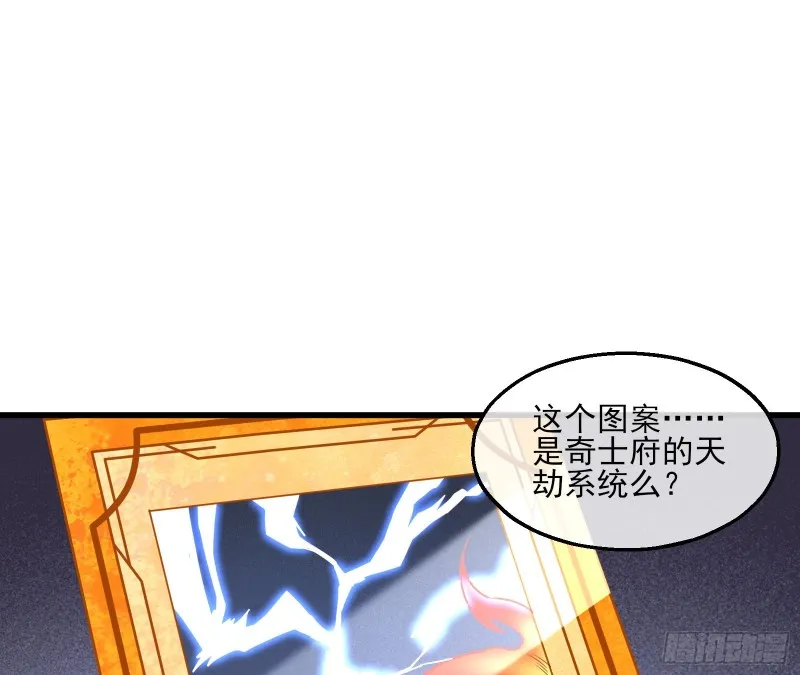 突变 第151页