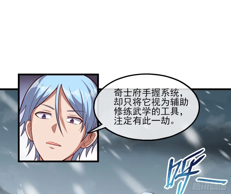 突变 第153页