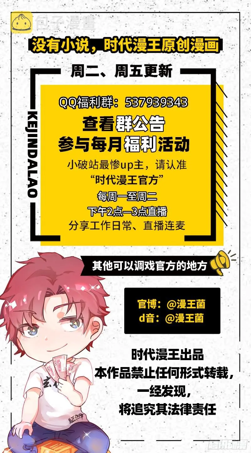 突变 第157页