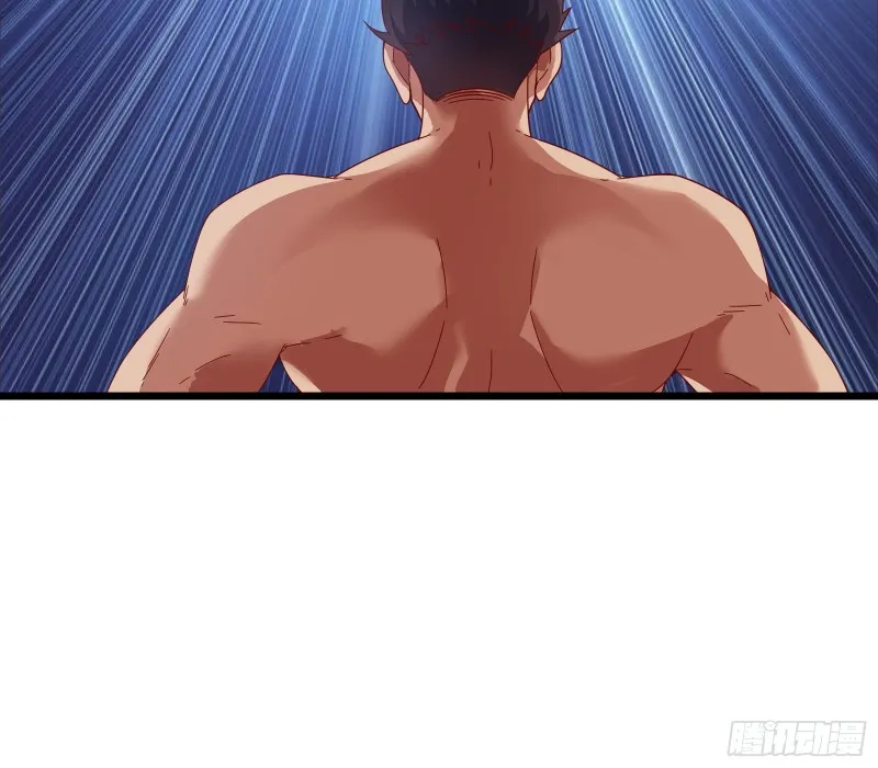 我摊牌了！ 第61页