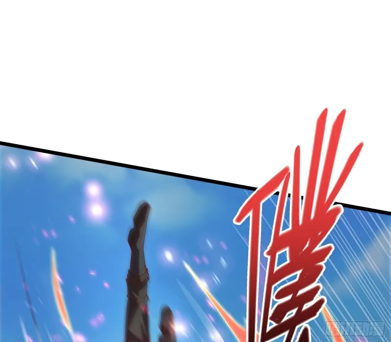 我摊牌了！ 第64页