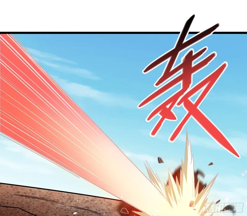 我摊牌了！ 第67页
