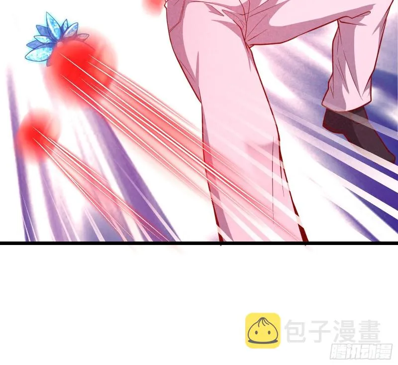 我摊牌了！ 第79页