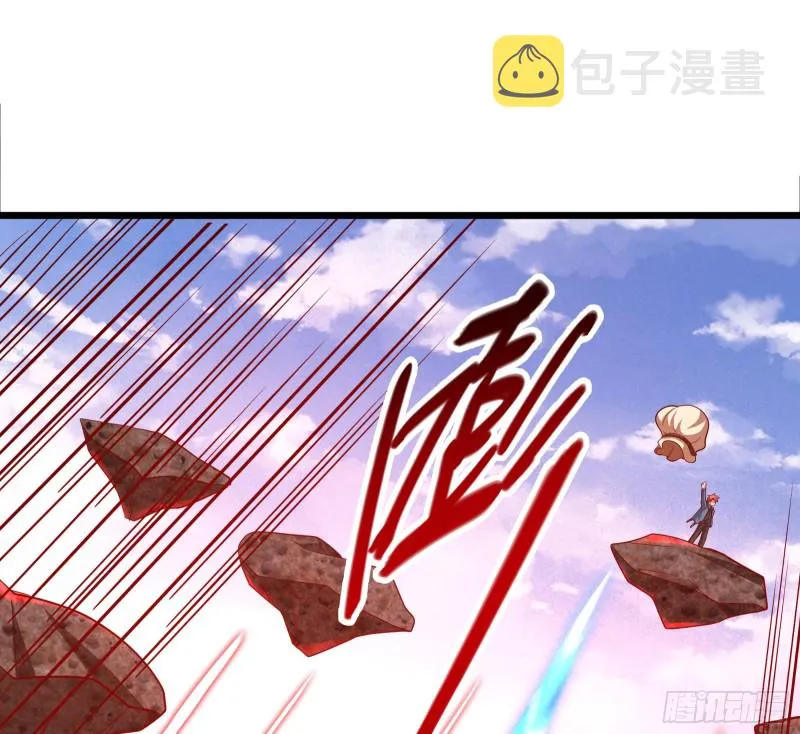 我摊牌了！ 第80页