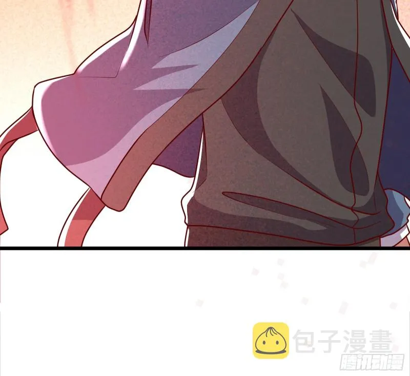 我摊牌了！ 第84页