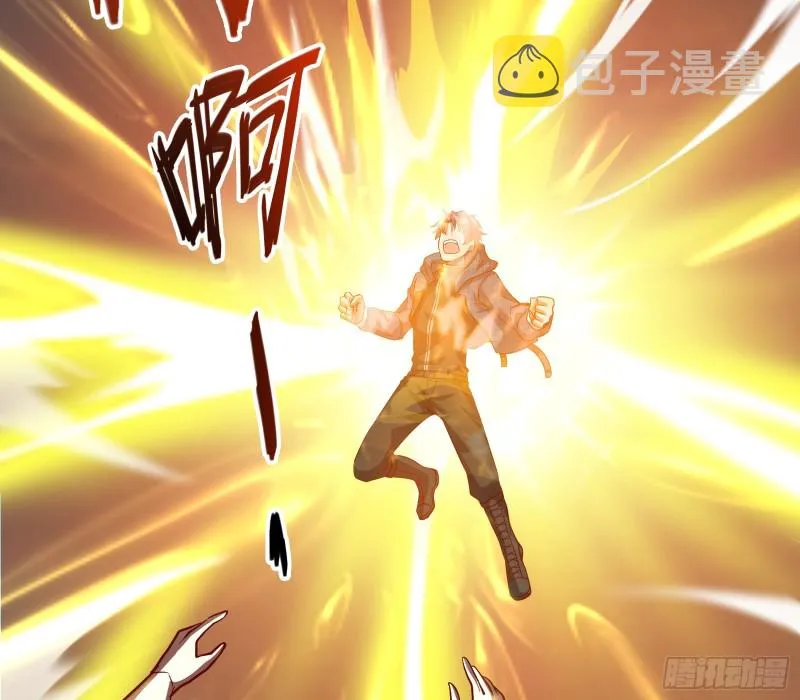 我摊牌了！ 第140页