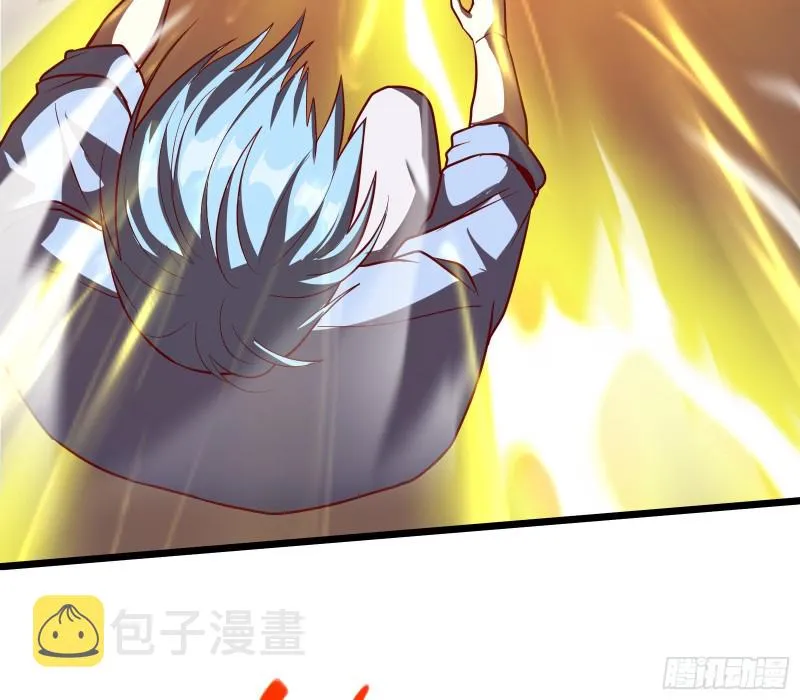 我摊牌了！ 第141页