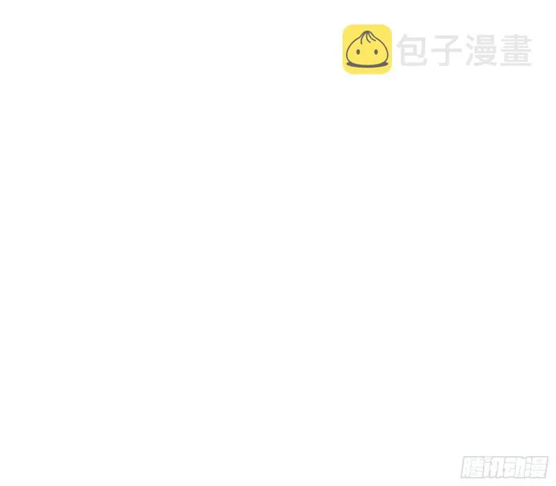 我摊牌了！ 第147页