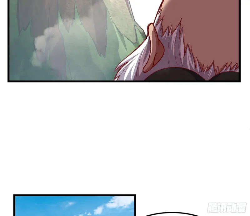 真正的山海圣教 第7页