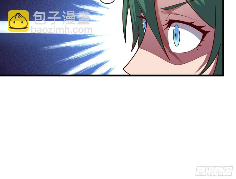 真正的山海圣教 第78页