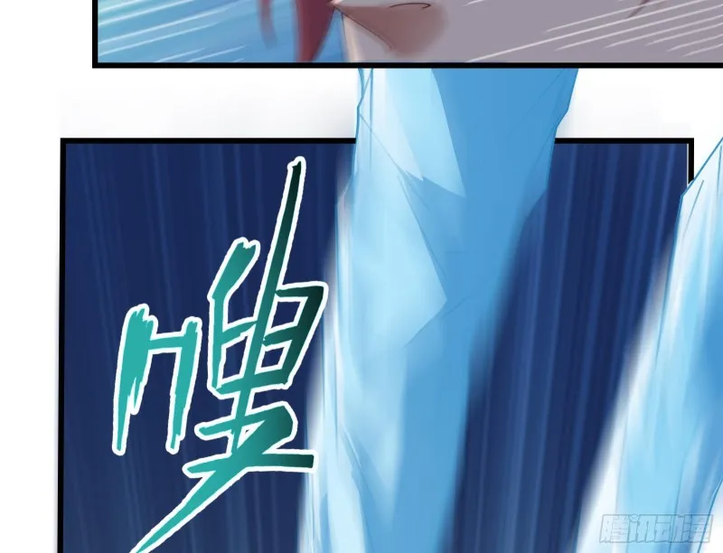 真正的山海圣教 第95页