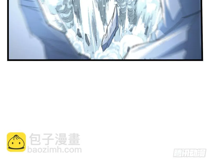 真正的山海圣教 第105页