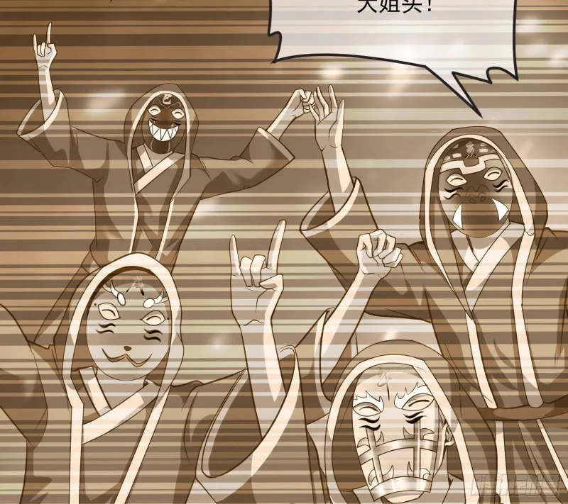真正的山海圣教 第128页