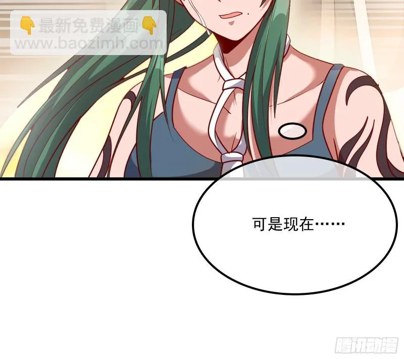真正的山海圣教 第130页