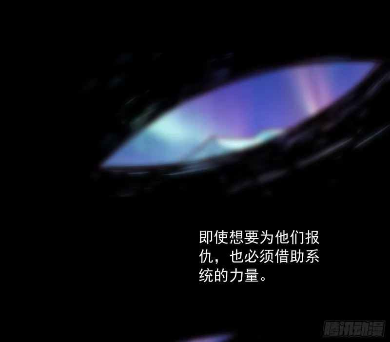真正的山海圣教 第153页