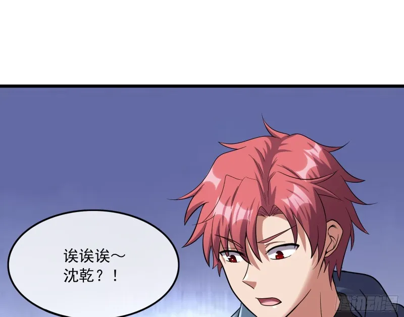 真正的山海圣教 第157页