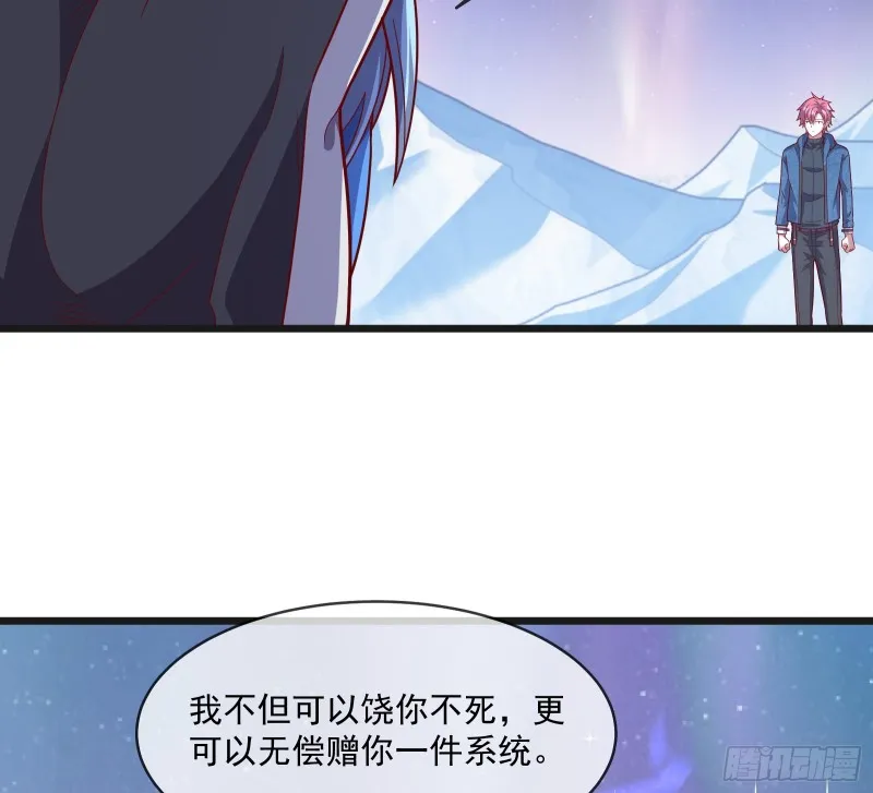 沈乾之怒 第5页