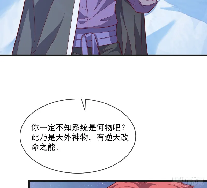 沈乾之怒 第7页
