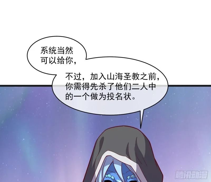 沈乾之怒 第14页