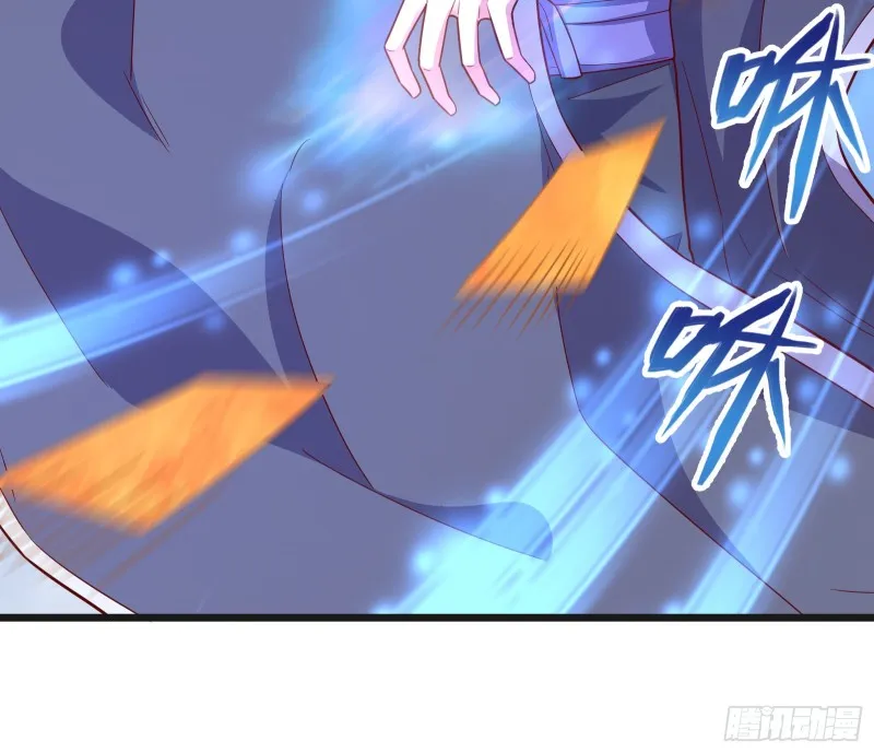 沈乾之怒 第16页