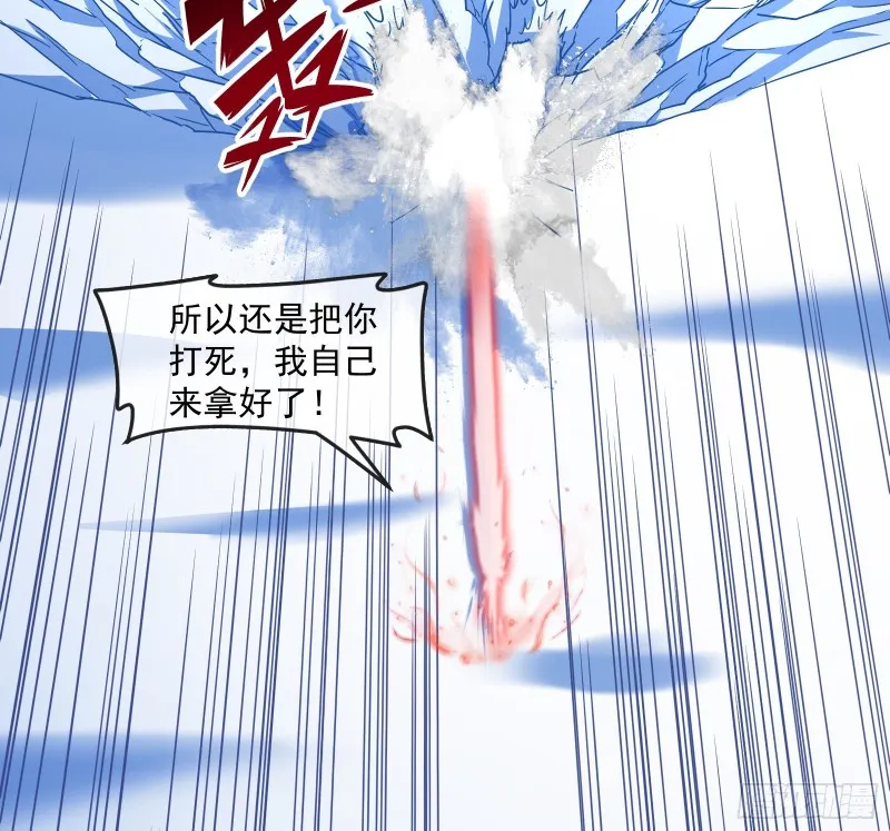 沈乾之怒 第18页
