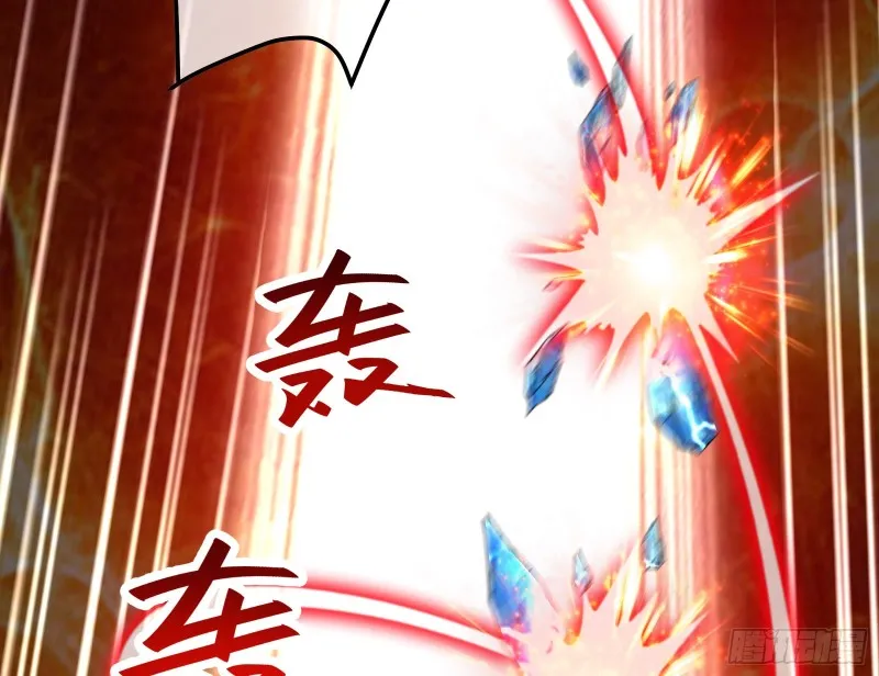 沈乾之怒 第26页