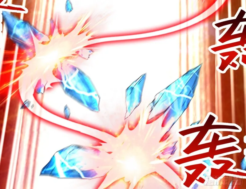沈乾之怒 第28页