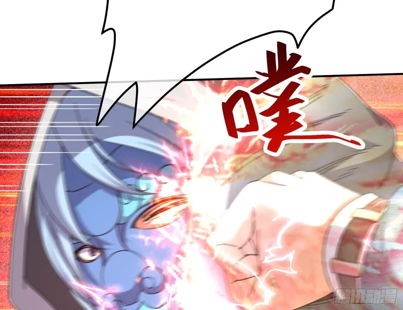 沈乾之怒 第34页