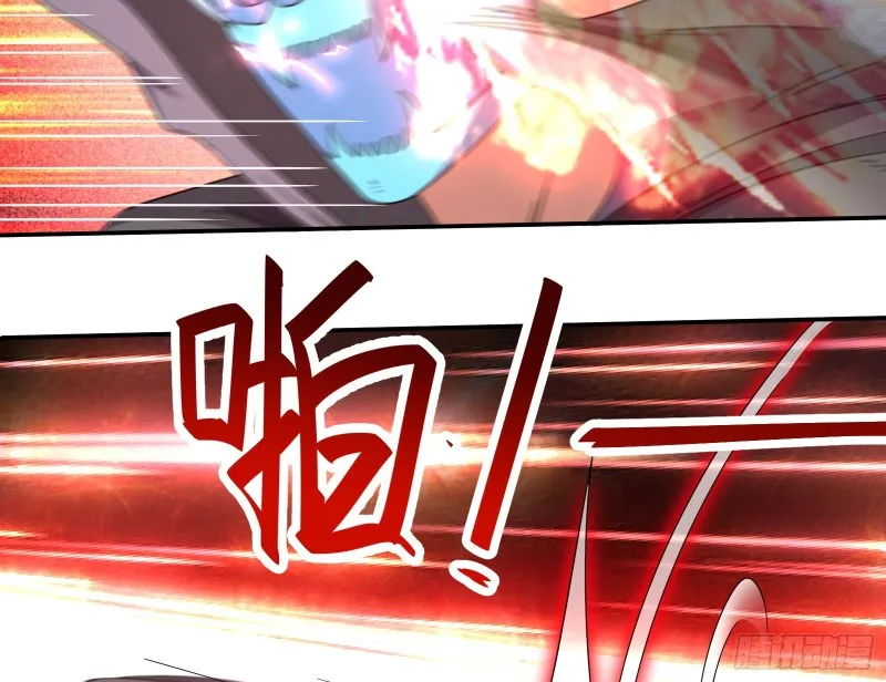 沈乾之怒 第35页