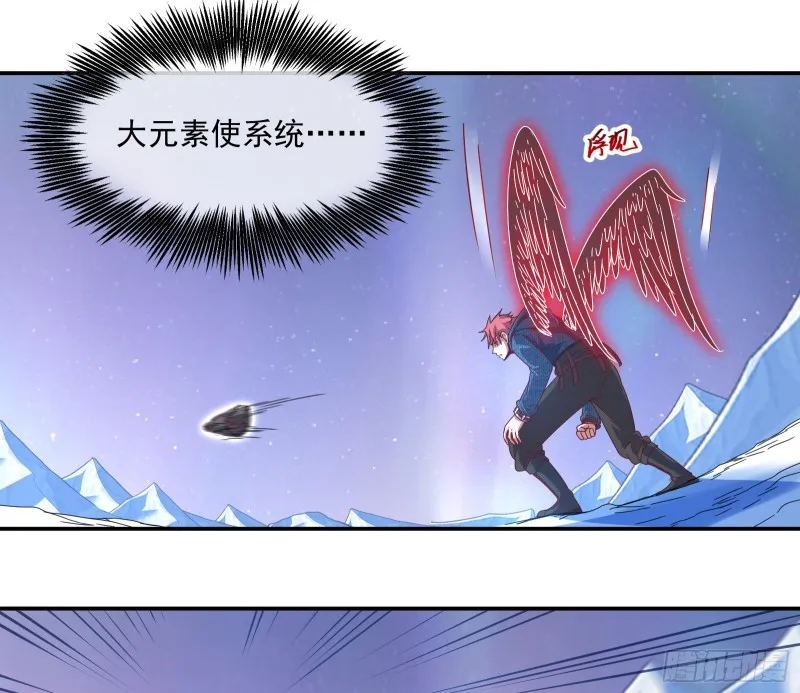 沈乾之怒 第38页