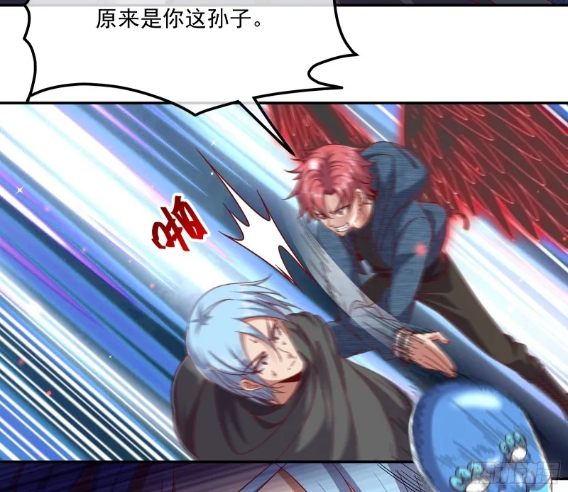 沈乾之怒 第42页