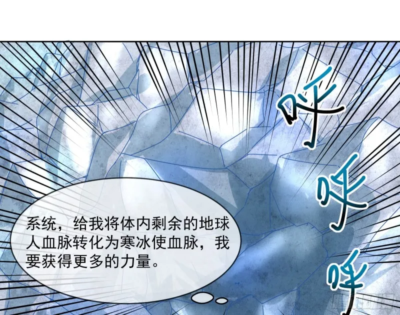 沈乾之怒 第64页