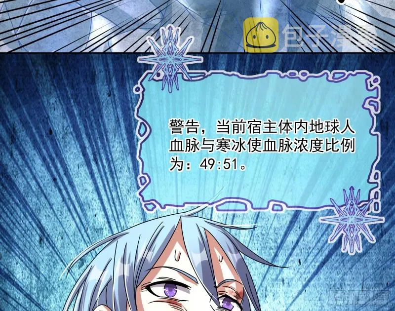 沈乾之怒 第65页