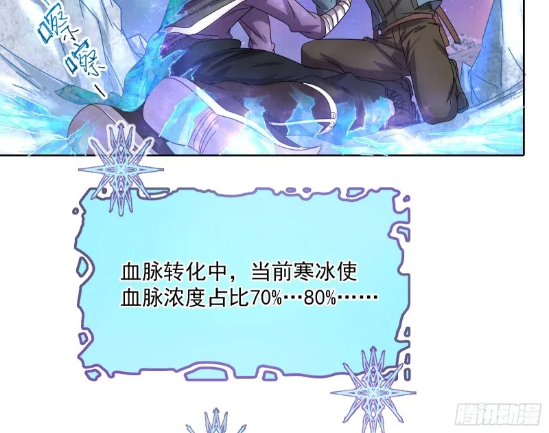 沈乾之怒 第69页