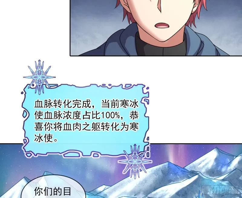 沈乾之怒 第73页