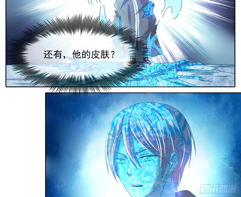 沈乾之怒 第76页