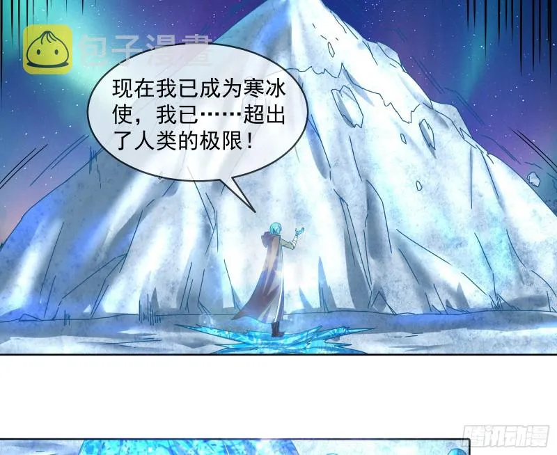 沈乾之怒 第78页