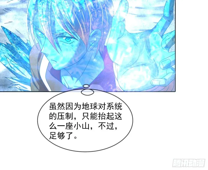 沈乾之怒 第79页