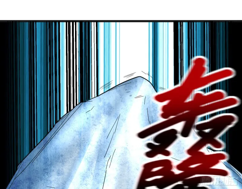 沈乾之怒 第80页