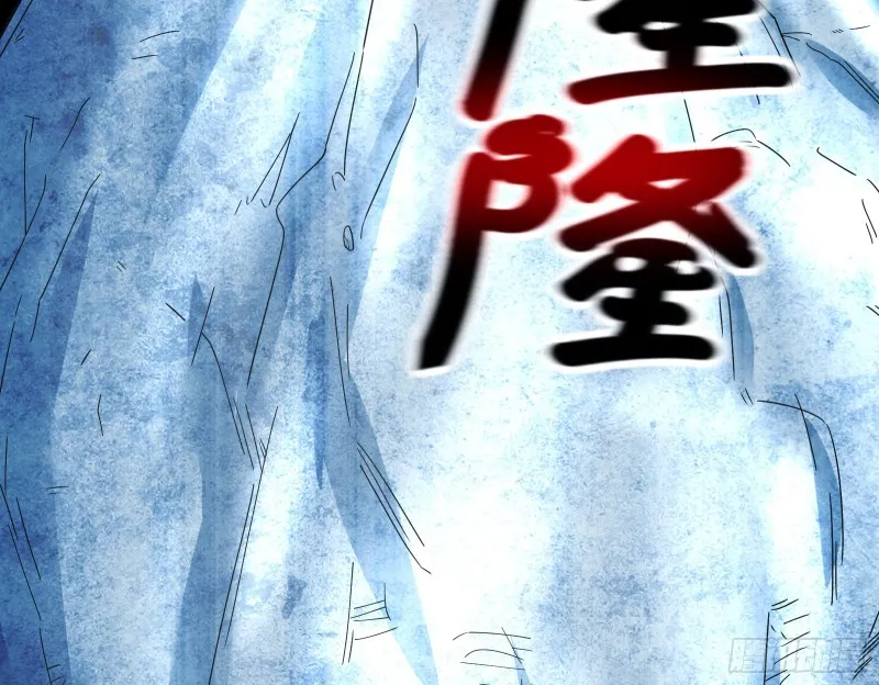 沈乾之怒 第81页