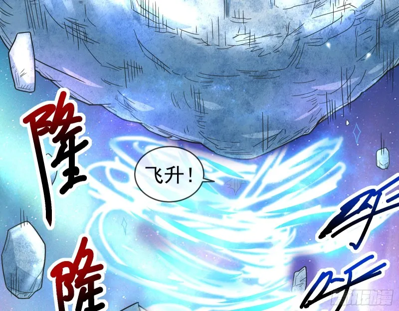 沈乾之怒 第84页