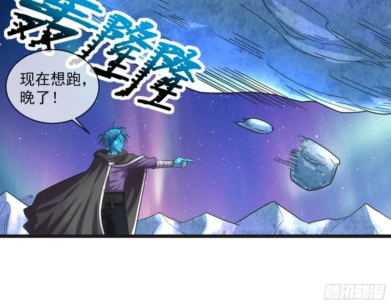 沈乾之怒 第89页